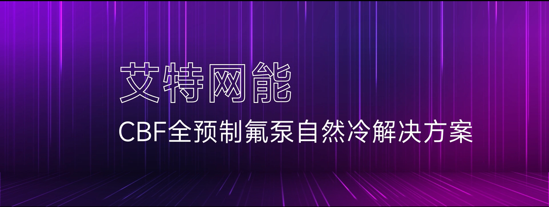 BC贷·(中国区)有限公司官网_项目2840